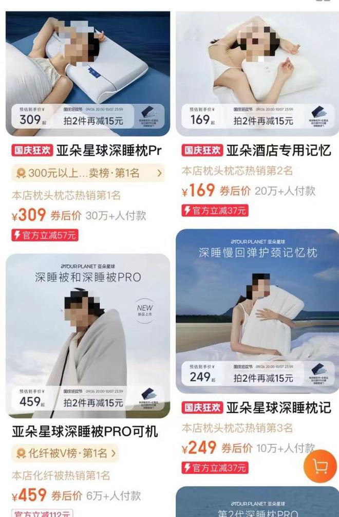 的“智商税”太香知名酒店闷声发大财九游会1年卖出120万个！专割中产(图31)