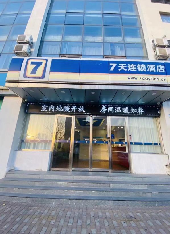 的“智商税”太香知名酒店闷声发大财九游会1年卖出120万个！专割中产(图21)