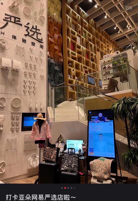 的“智商税”太香知名酒店闷声发大财九游会1年卖出120万个！专割中产(图4)