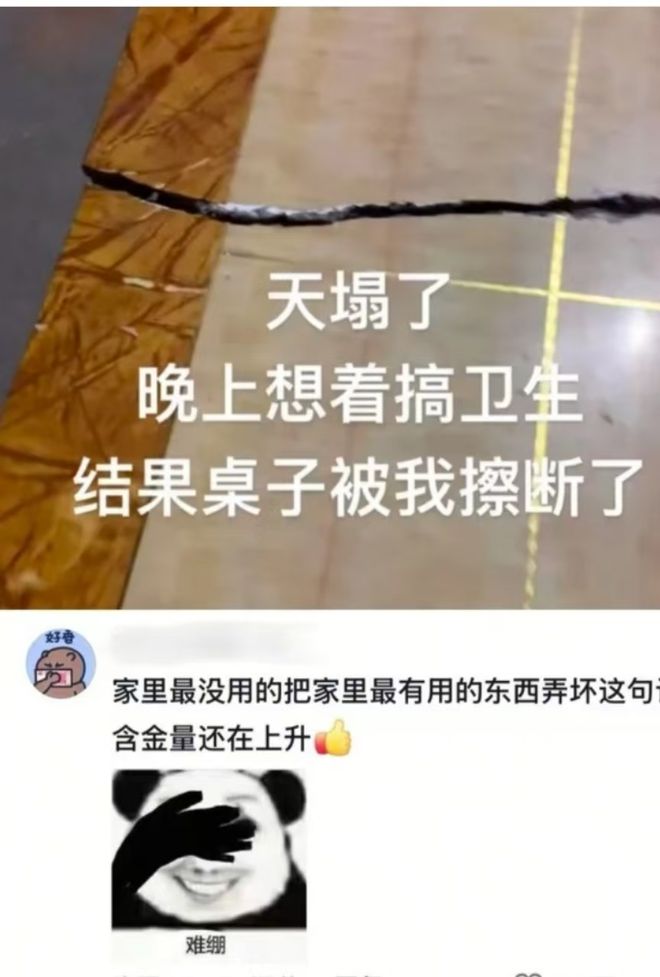 多大祸！网友：这些东西硬撑着等我回来陷害我j9九游会(中国)网站00后回家过年能