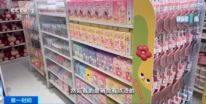伤眼 警惕蒸汽眼罩烫伤风险J9国际集团使用不当反而