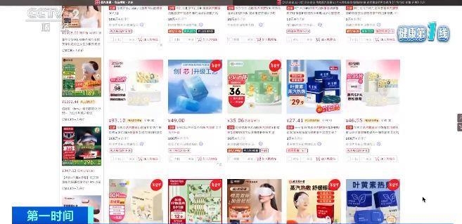 伤眼 警惕蒸汽眼罩烫伤风险J9国际集团使用不当反而(图3)