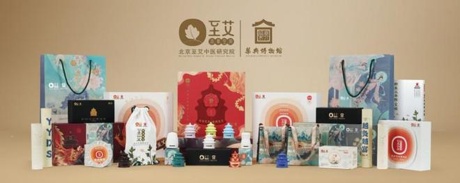 ：守正创新 以“中医药+”深入挖掘药瑰宝九游会j9入口登录新版北京至艾中医研究院(图6)