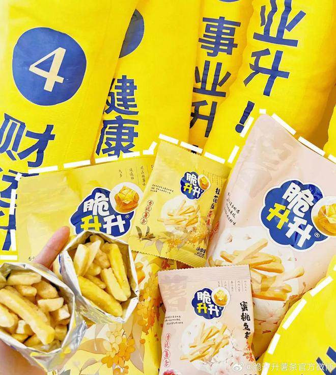 中国薯条暴打麦当劳j9九游会网站入口(图3)