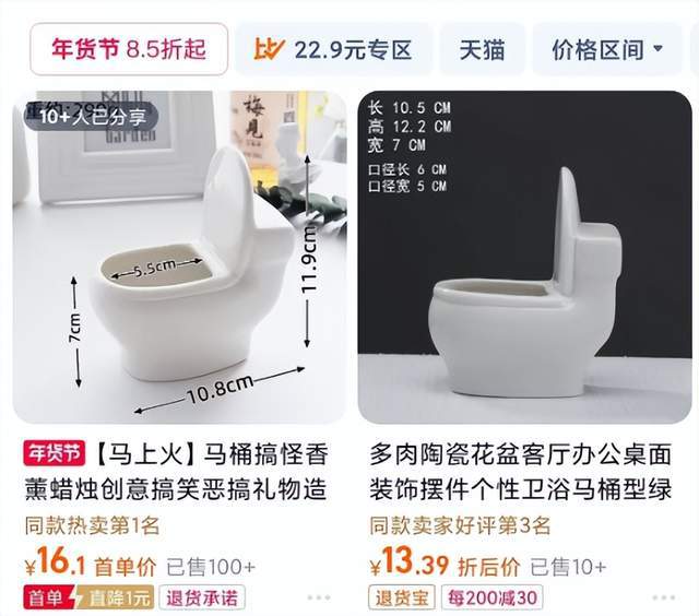 微博之夜送礼又添名场面真心礼物太难得J9国际网站送自己眼罩被208嫌弃(图8)
