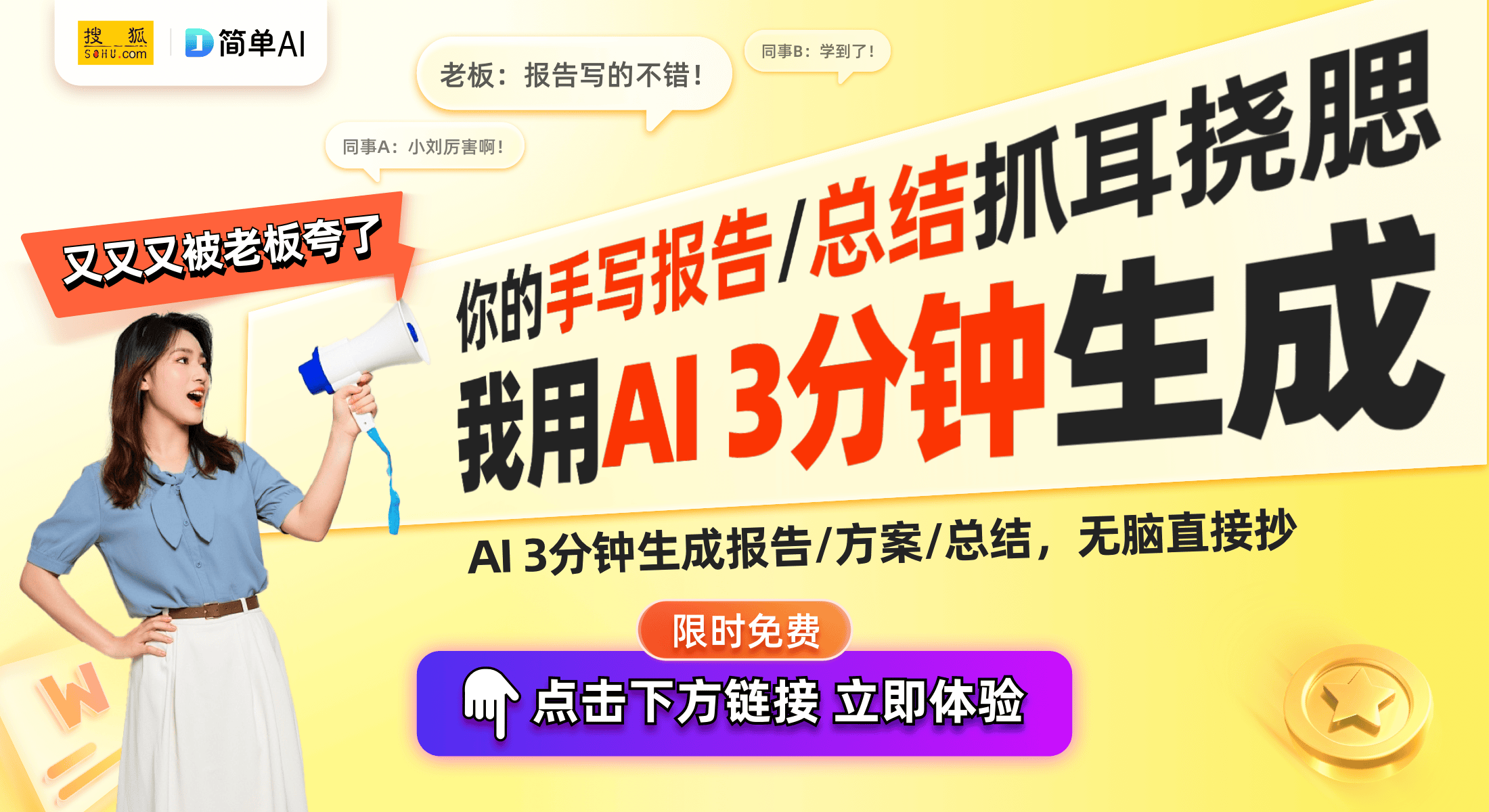 ro20镜片重磅升级开学季优惠抢先享受j