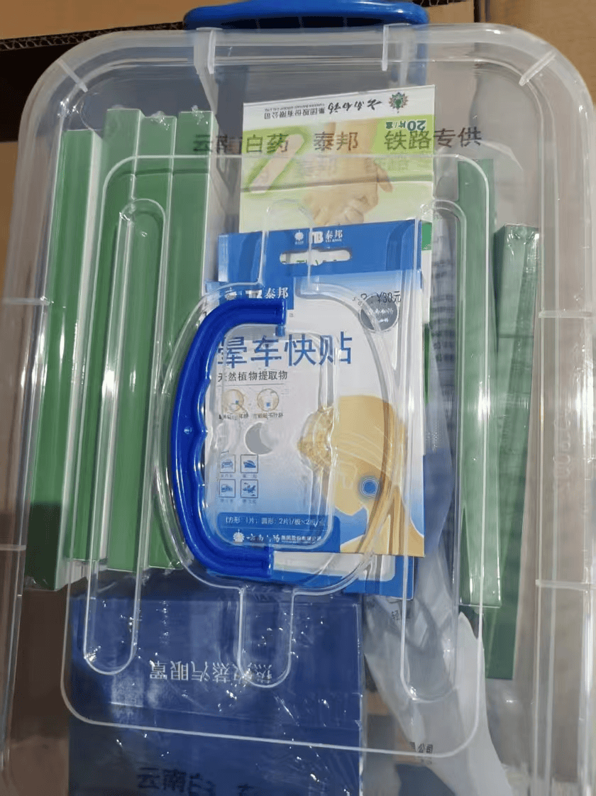 ——云南白药泰邦云品上车项目正式启动ag