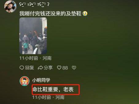 情人透露更多内情多家商户损失超数百万九游会J9入口郑州鞋城大火后续！知(图2)