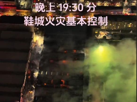 情人透露更多内情多家商户损失超数百万九游会J9入口郑州鞋城大火后续！知(图11)