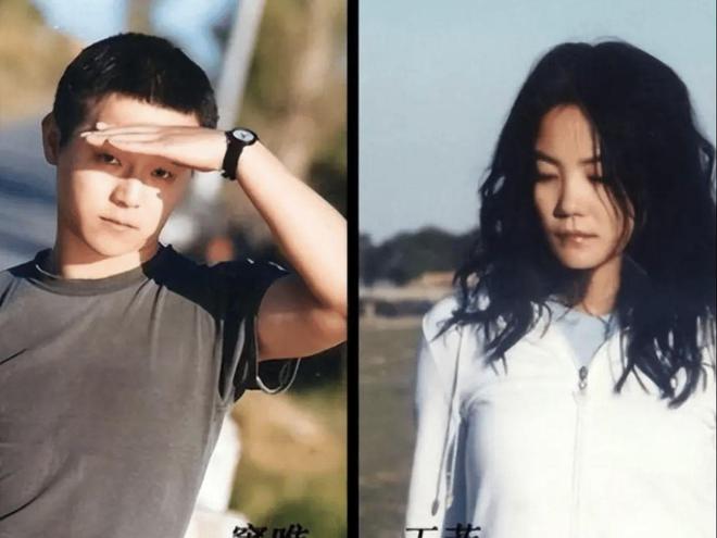 发布会回答为什么要和王菲离婚发言好炸裂九游会j9登陆1999年窦唯带高原开