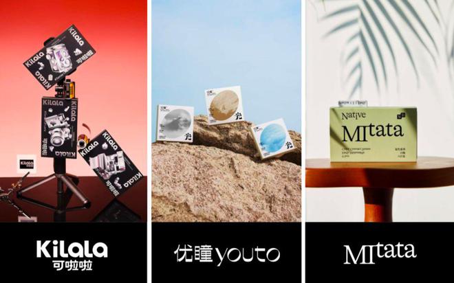 彩瞳销量第一品牌」2024年GMV超15亿j9九游会真人第一品牌可啦啦蝉联「中国全网(图1)