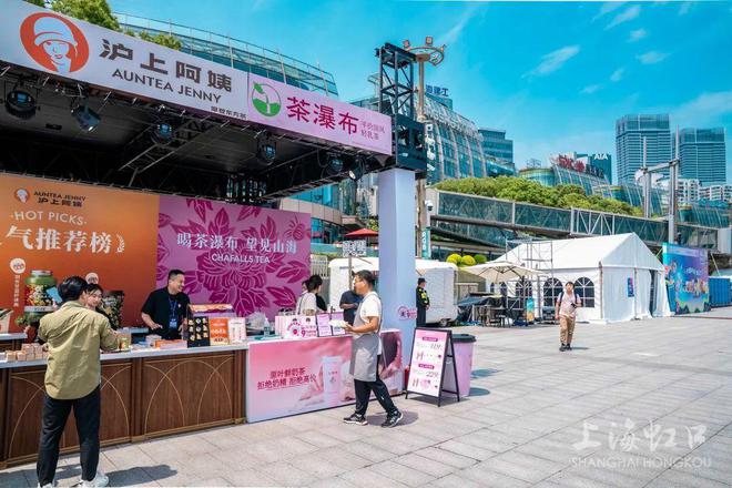 HADO世冠杯暨波动虚拟运动嘉年华登陆北外滩九游会14000㎡未来乐园等你来玩！2025(图6)