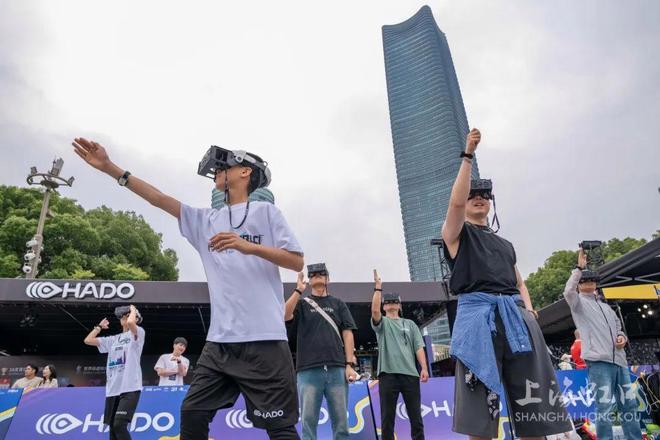 HADO世冠杯暨波动虚拟运动嘉年华登陆北外滩九游会14000㎡未来乐园等你来玩！2025(图3)