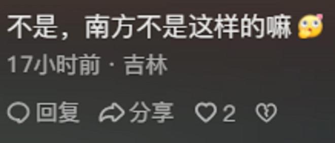 ？网友：黑龙江两点半天就亮了j9平台为啥东北人夜生活很少(图2)