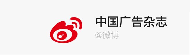 进日落里品牌如何在竞争激烈的市场中实现差异化突围？j9国际饿了么举行武汉樱花季活动百事把logo藏(图4)