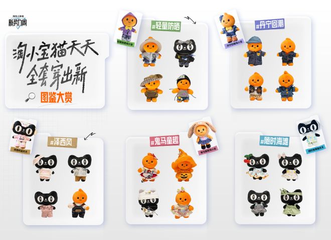 进日落里品牌如何在竞争激烈的市场中实现差异化突围？j9国际饿了么举行武汉樱花季活动百事把logo藏(图5)