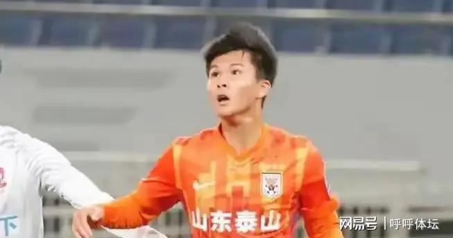 容：中超7人山东泰山B队仅4人踢中乙j9九游会网址是什么中国U20首发阵