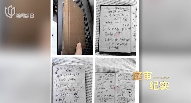 眼绑架！折磨10天转账260万！案情披露九游会j9登录上海一男子开门拿快递竟被蒙(图5)