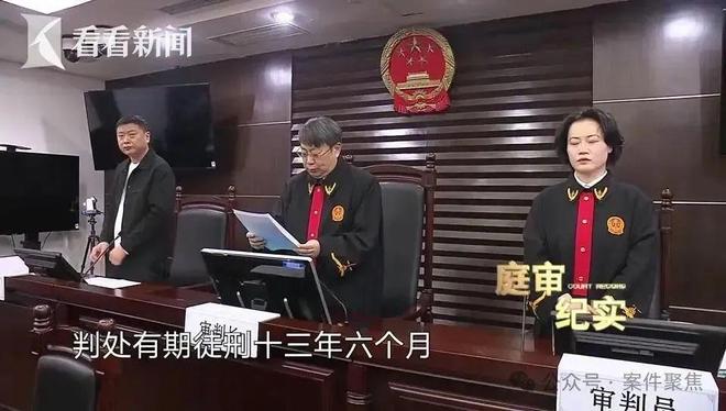 眼绑架！折磨10天转账260万！案情披露九游会j9登录上海一男子开门拿快递竟被蒙(图6)