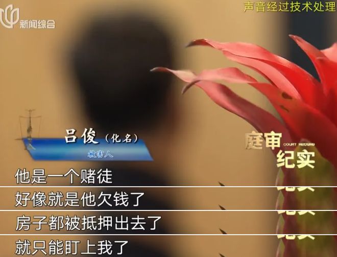 眼绑架！折磨10天转账260万！案情披露九游会j9登录上海一男子开门拿快递竟被蒙(图10)