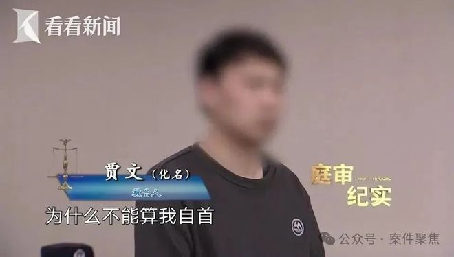 眼绑架！折磨10天转账260万！案情披露九游会j9登录上海一男子开门拿快递竟被蒙(图9)