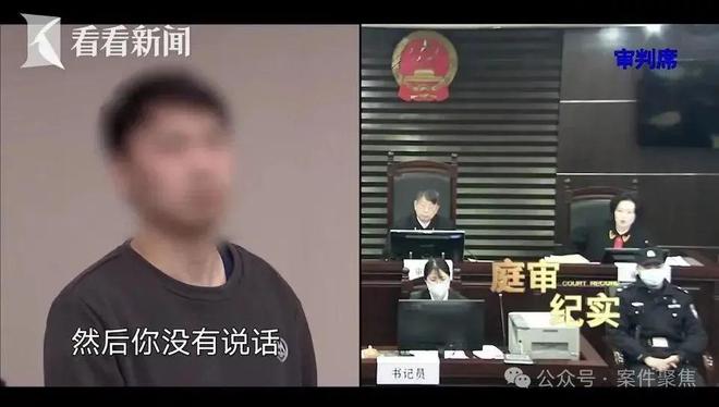 眼绑架！折磨10天转账260万！案情披露九游会j9登录上海一男子开门拿快递竟被蒙(图8)