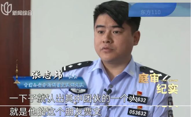 眼绑架！折磨10天转账260万！案情披露九游会j9登录上海一男子开门拿快递竟被蒙(图13)
