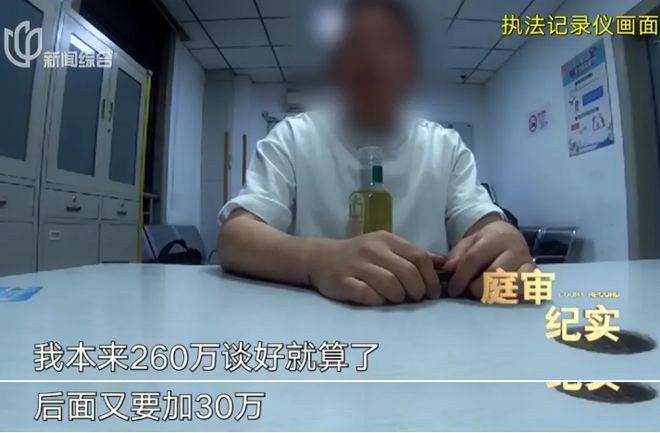 眼绑架！折磨10天转账260万！案情披露九游会j9登录上海一男子开门拿快递竟被蒙(图12)