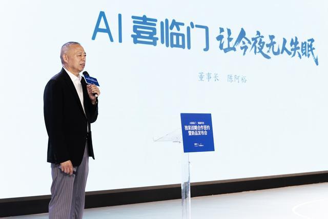 口”风口之下喜临门“抢跑”AI睡眠j9九游会俱乐部登录入口“脑机接(图2)