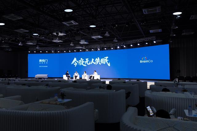 口”风口之下喜临门“抢跑”AI睡眠j9九游会俱乐部登录入口“脑机接(图3)