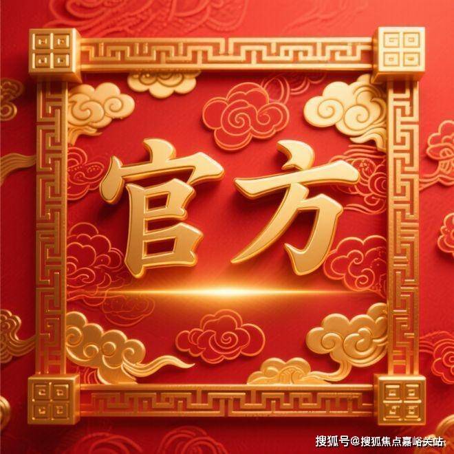 欢迎您-地址-小区环境-楼盘详情-交房时间-周边配套-售楼处电话-价格-户型j9国际站登录尚湾林语(营销中心)首页网站-尚湾林语销售中心(售楼处)-楼盘(图7)