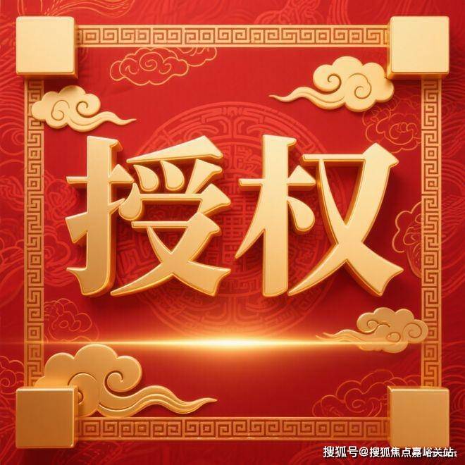 欢迎您-地址-小区环境-楼盘详情-交房时间-周边配套-售楼处电话-价格-户型j9国际站登录尚湾林语(营销中心)首页网站-尚湾林语销售中心(售楼处)-楼盘(图18)