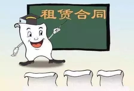 租方是否可主张减免租金、是否可主张免责解除合同？j9国际站登录新冠疫情之下租赁合同履行受影响承(图3)