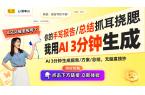 创新末级再热器温度调节装置助力安全高效运