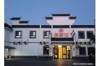服务中心收费标准-最新地址导航与电话速拨